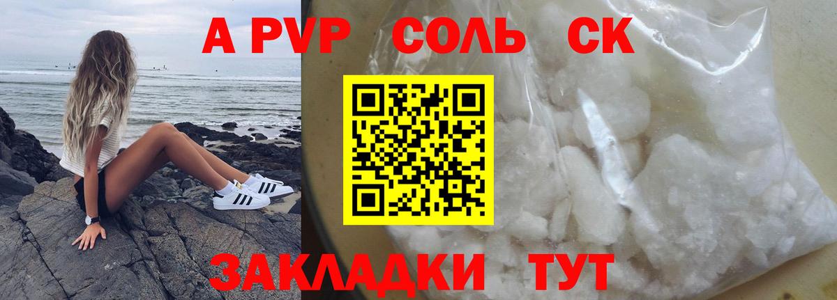 Cocaine Краснознаменск