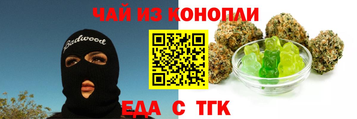 Canna-Cookies марихуана  Вход с VPN  Краснознаменск 