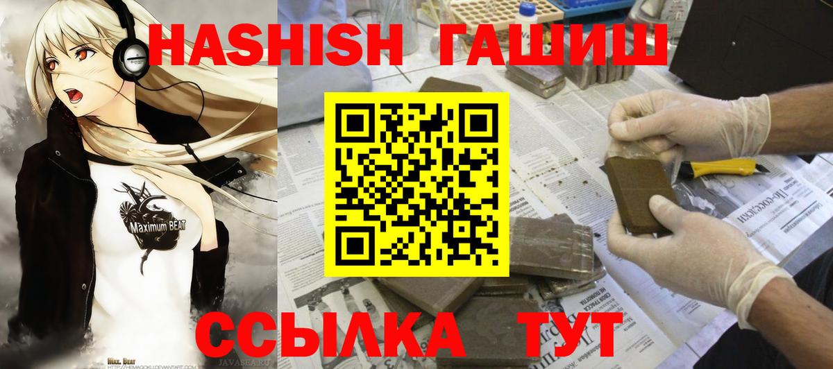 Гашиш AMNESIA HAZE  Вход с VPN  Краснознаменск 