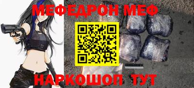 прущая мука Кимры