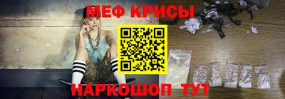 мефедрон VHQ Кингисепп