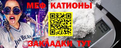 мефедрон VHQ Кингисепп