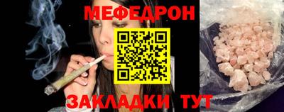 мефедрон VHQ Кингисепп