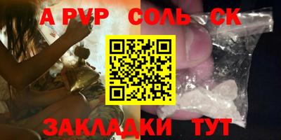мефедрон VHQ Кингисепп