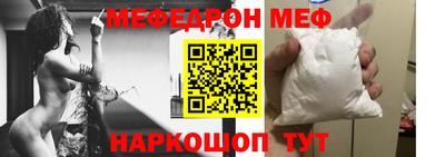 прущая мука Кимры