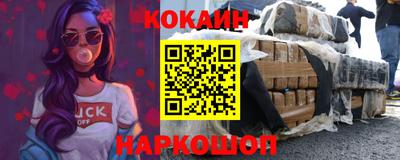 прущая мука Кимры