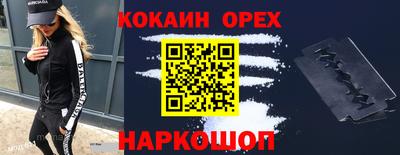 не бодяженный Кинель
