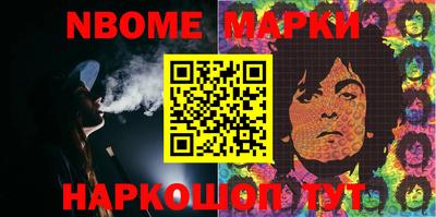 мефедрон VHQ Кингисепп