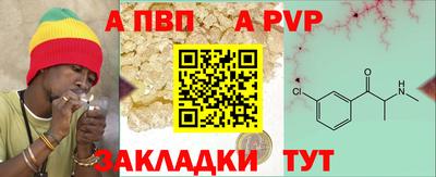 мефедрон VHQ Кингисепп