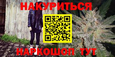 мефедрон VHQ Кингисепп