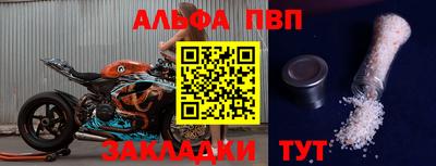 мефедрон VHQ Кингисепп