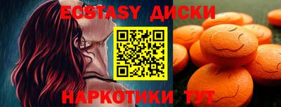мефедрон VHQ Кингисепп