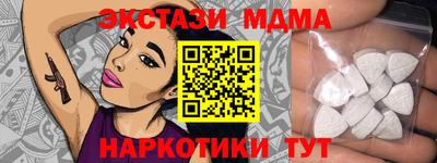 мефедрон VHQ Кингисепп