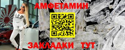 мефедрон VHQ Кингисепп