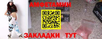 мефедрон VHQ Кингисепп