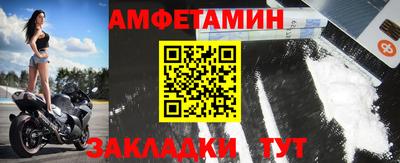 мефедрон VHQ Кингисепп