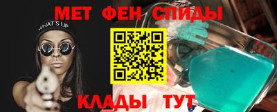 мефедрон VHQ Кингисепп