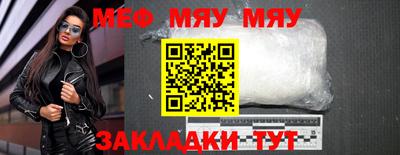 прущая мука Кимры