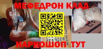 прущая мука Кимры