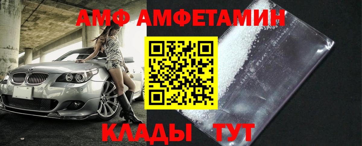 Метамфетамин Декстрометамфетамин 99.9%  Метамфетамин Декстрометамфетамин 99.9%  Вход с VPN  Краснознаменск 