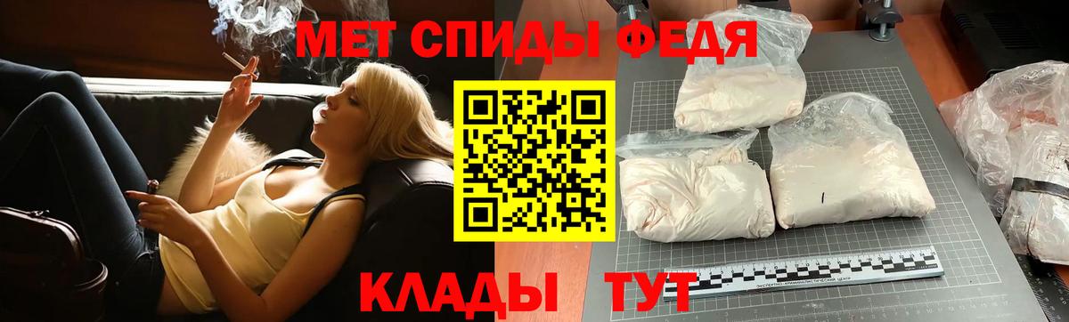 Метамфетамин Декстрометамфетамин 99.9% Краснознаменск