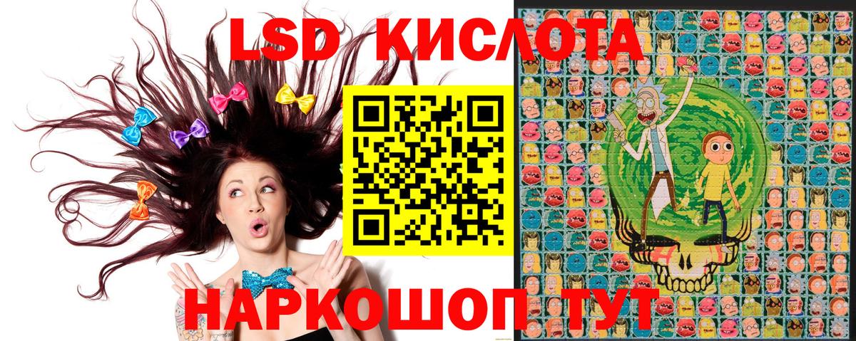 Марки 25I-NBOMe 1,5мг Краснознаменск