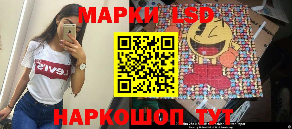 Краснознаменск  Марки 25I-NBOMe 1,8мг  Вход с VPN  Марки 25I-NBOMe 1,8мг 