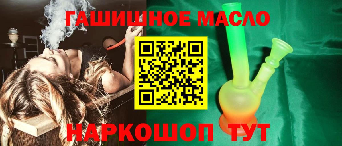 Лсд 25  Краснознаменск  МЕТАМФЕТАМИН  Продажа наркотиков  Меф МЯУ МЯУ   Канабис  Кодеин  Вход с VPN  Alpha PVP СОЛЬ кристаллы  Cocaine 