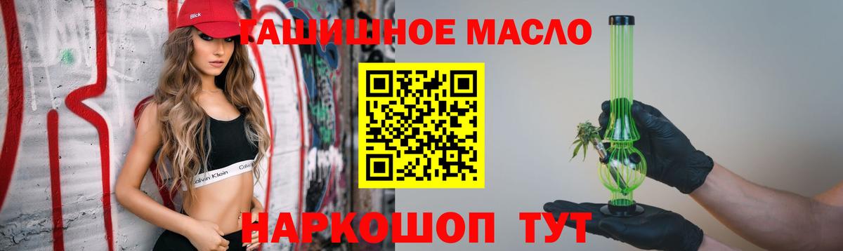 Дистиллят ТГК вейп с тгк Краснознаменск