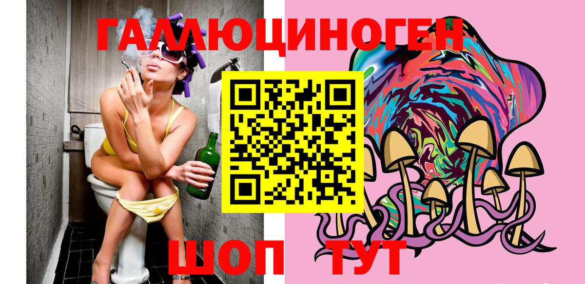 Псилоцибиновые грибы Magic Shrooms Краснознаменск