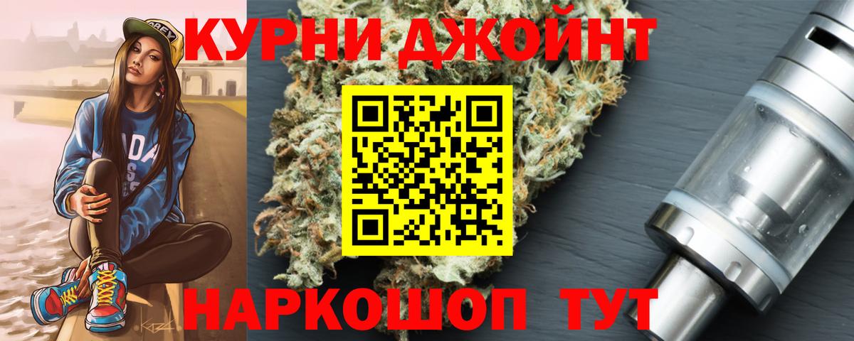 Краснознаменск  Марихуана Amnesia  Вход с VPN  Шишки марихуана конопля  Конопля VHQ 